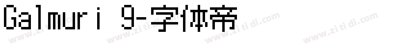 Galmuri 9字体转换